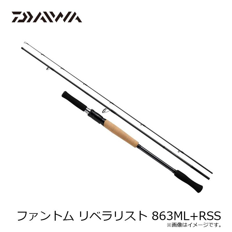 ダイワ　ファントムリベラリスト863ML+RSS DAIWA（ダイワ） ファントム リベラリスト 863ML+RSS / ルアー ロッド