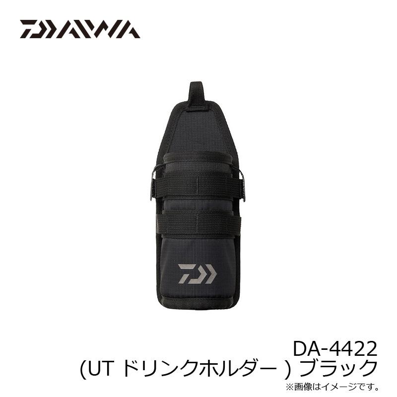 ダイワ DA-4422 (UTドリンクホルダー) ブラック : 釣具のFTO ヤフー店