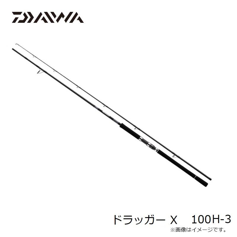 【新品、未使用】DRAGGER X ショアジギングロッド100H-3（3ピース） ダイワ新製品2023】え…、このスペックで本体価格20000円台前半