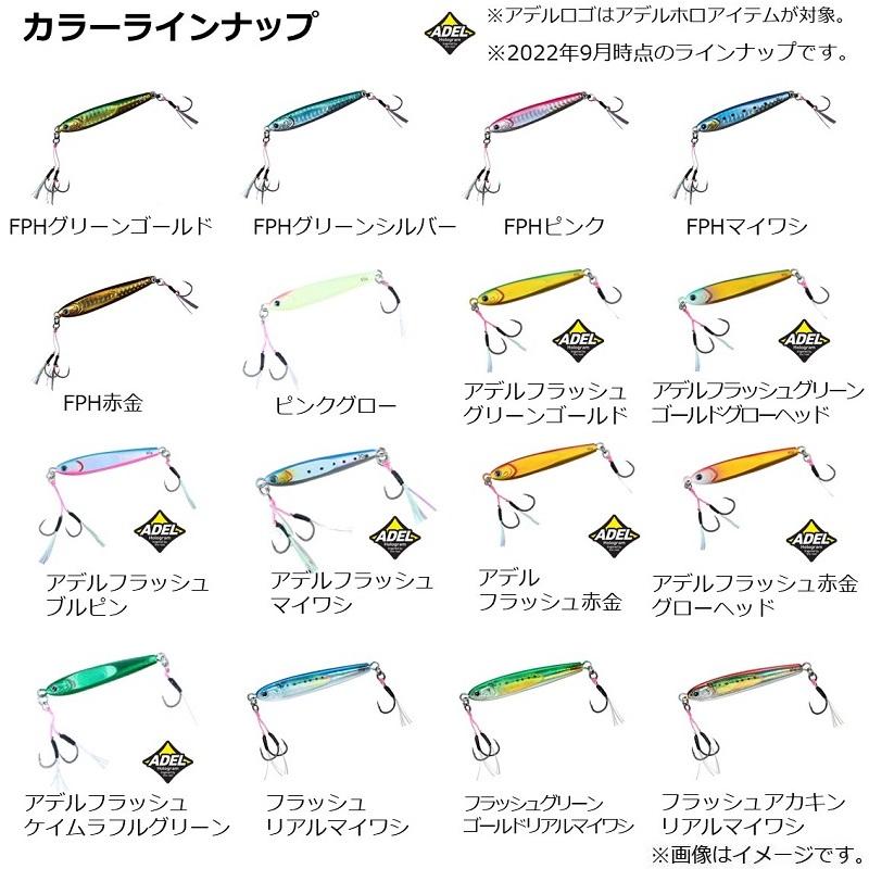 DAIWA（ダイワ） TGベイトSLJ 80g フラッシュグリーンゴールドリアル