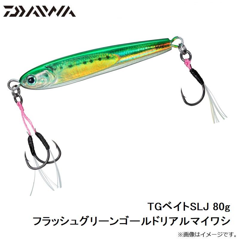 DAIWA（ダイワ） TGベイトSLJ 80g フラッシュグリーンゴールドリアル