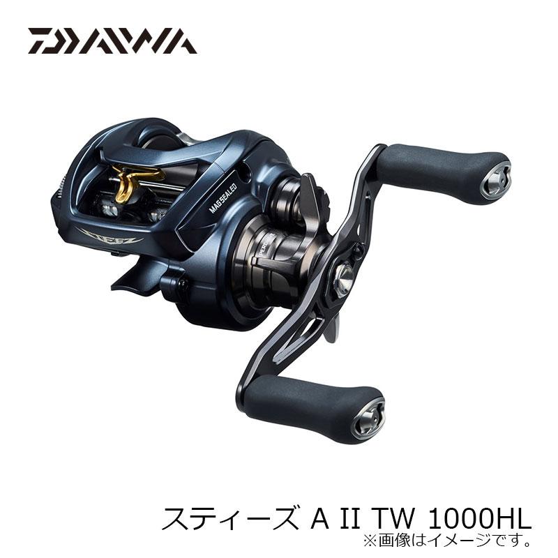 ダイワ スティーズ A II TW 1000HL / ベイトリール 左巻 : 釣具のFTO 