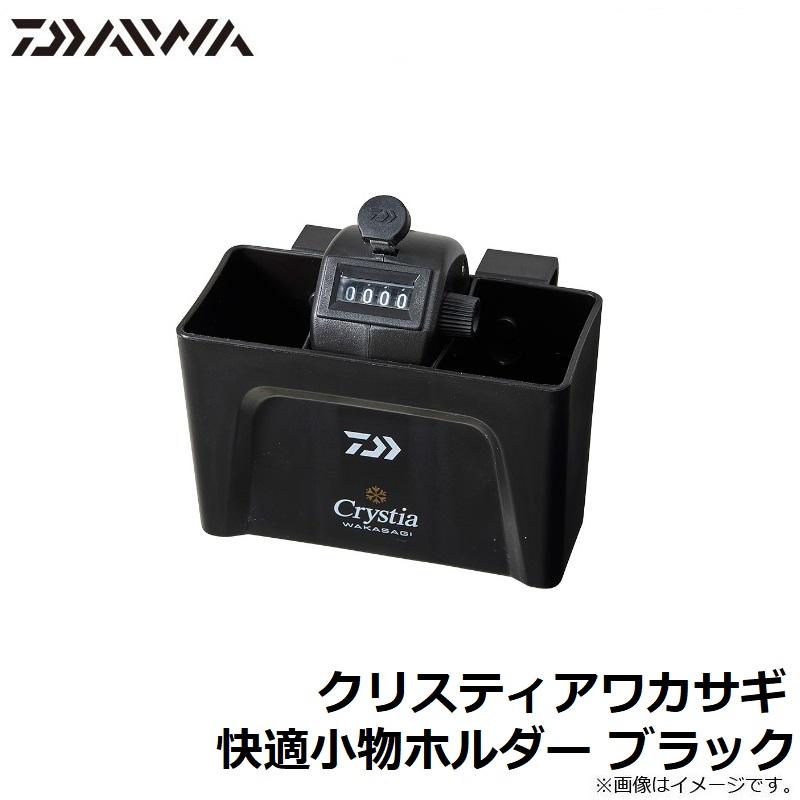 ワカサギ竿収納箱 ワカサギタックルボックス」のオススメ！選び方3つのポイント