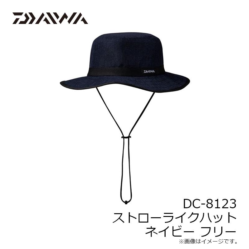 ダイワ DC-8123 ストローライクハット ネイビー フリー : 釣具の
