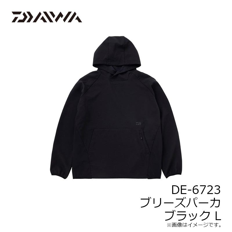 ダイワ DE-6723 ブリーズパーカ ブラック L【夏物衣料大処分