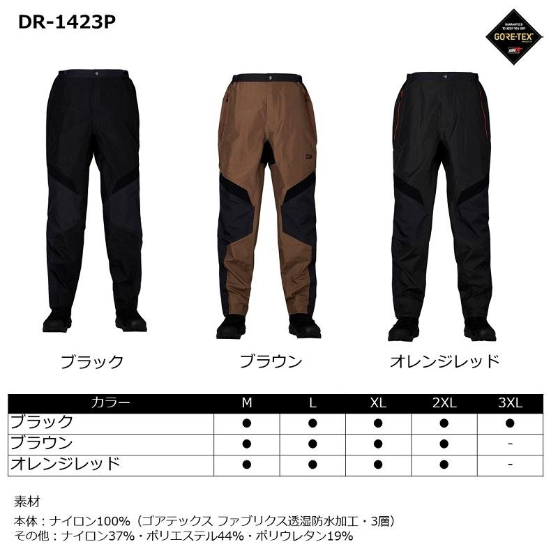DAIWA（釣り） ダイワ DR-1423P ゴアテックス フォグラーパンツ
