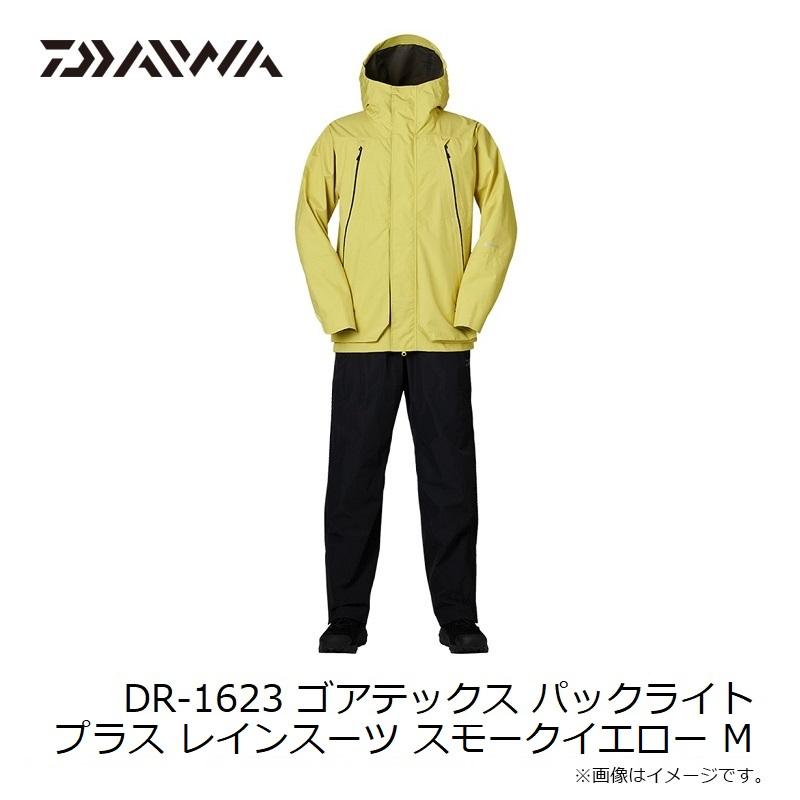 ダイワ DR-1623 ゴアテックス パックライト プラス レインスーツ 