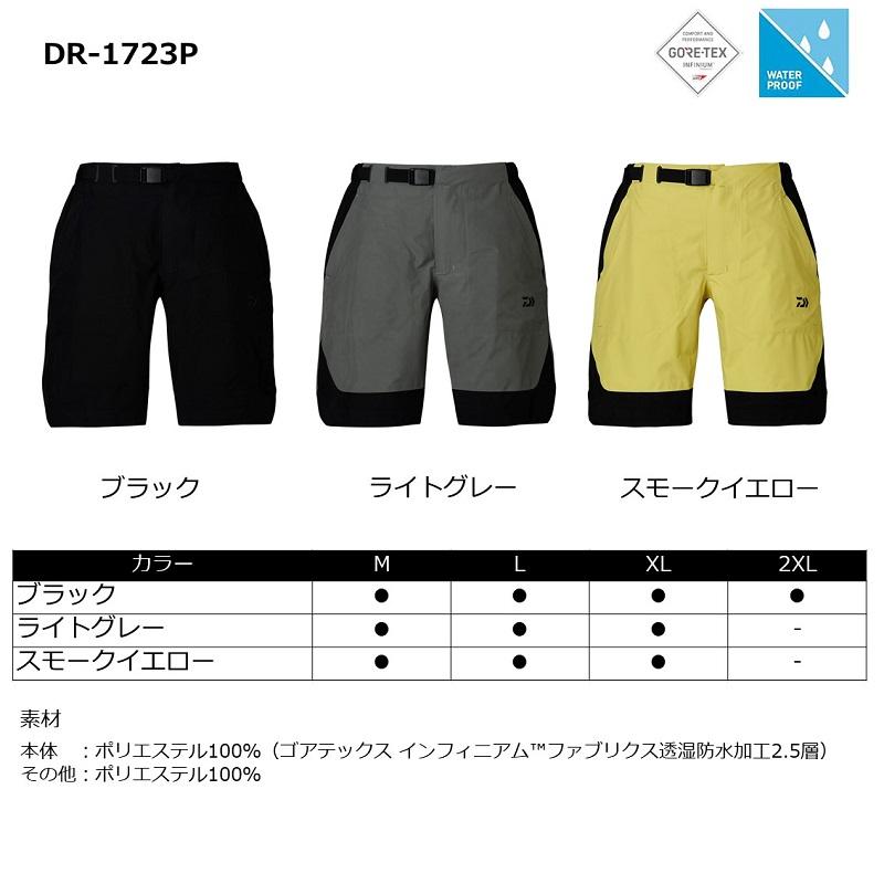 DAIWA（ダイワ） DR-1723P ゴアテックス インフィニアムプロダクト