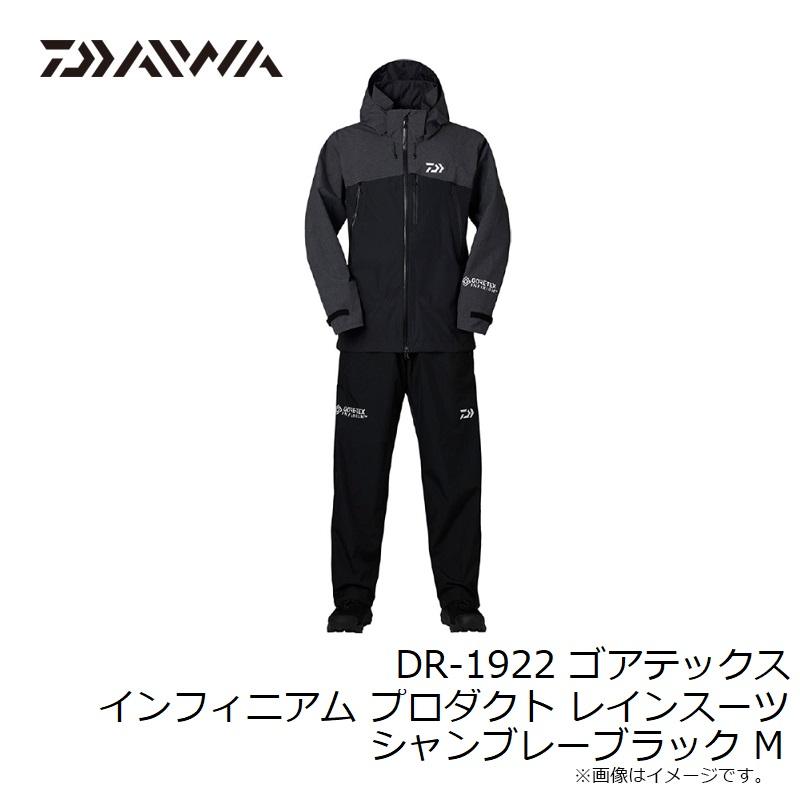 ダイワ DR-1922 ゴアテックス インフィニアム プロダクト レイン