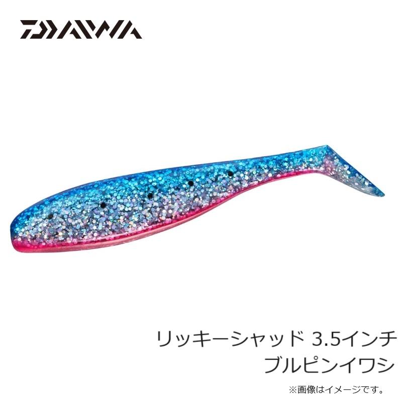 リッキー商品 DAIWA（釣り） ダイワ リッキーシャッド 3.5インチ クリアレモン