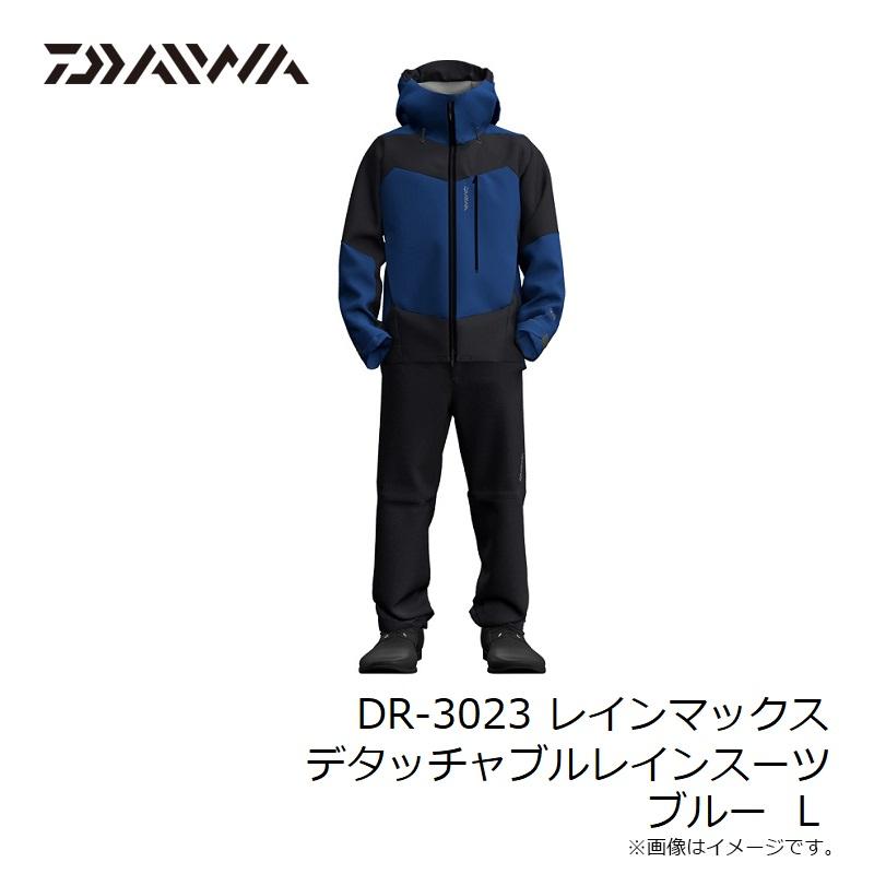 DAIWA（ダイワ） DR-3023 レインマックスデタッチャブルレインスーツ