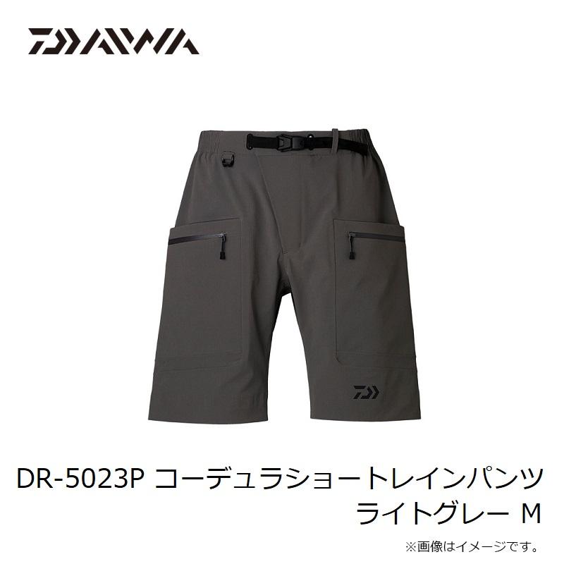 DAIWA DR-5023P コーデュラ ショートレインパンツ ライトグレーL DAIWA（ダイワ） DR-5023P コーデュラショートレインパンツ ライト