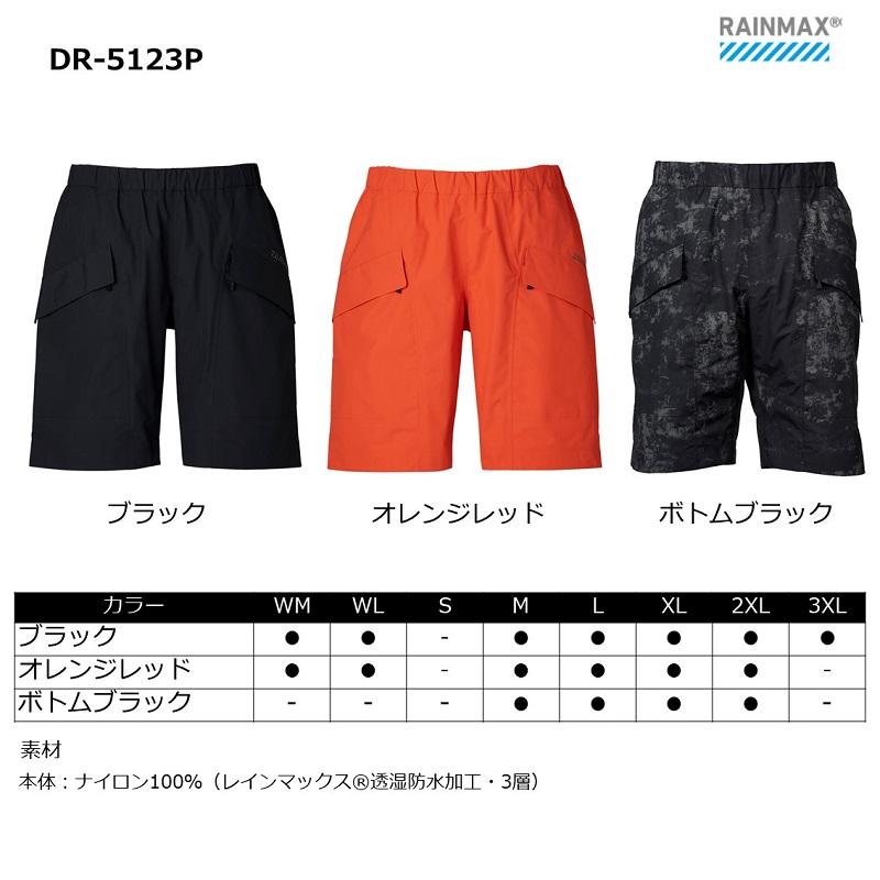 新品　Daiwa ＤＲ−５１２３Ｐ　レインマックスショートレインパンツ　ブラック ダイワ》DR−5123P レインマックスショートレインパンツ