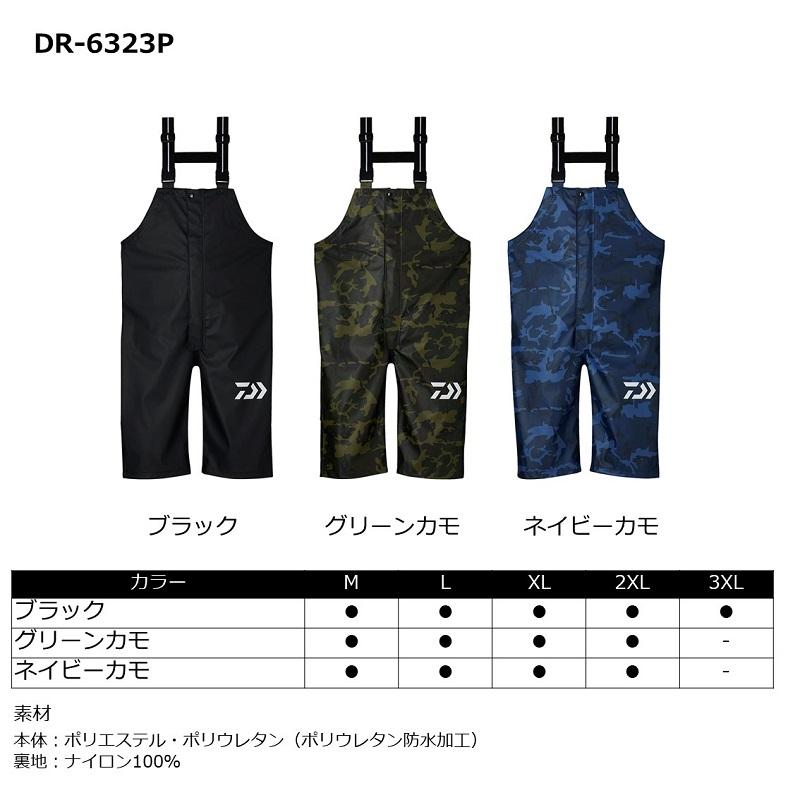 DAIWA（ダイワ） DR-6323P PUオーシャンハーフサロペット ブラック L