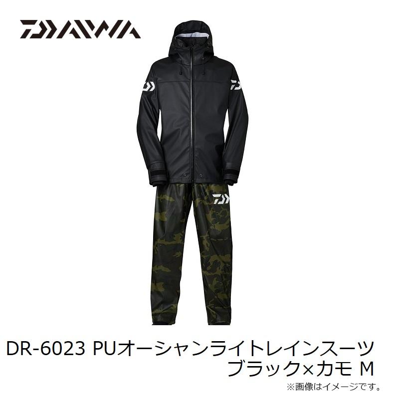 ダイワＰＵオーシャンライトレインスーツＤＲ:6023 ダイワ レインウェア DR-6023 PUオーシャンライトレインスーツ