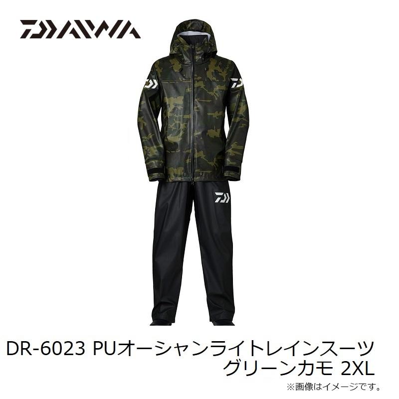 美品ダイワ PUオーシャンライトレインスーツ グリーンカモ L