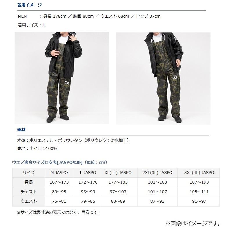 Daiwa DR-6023 Lサイズ 迷彩レインウェア ダイワ DR-6023 PUオーシャンライトレインスーツ ネイビーカモ L