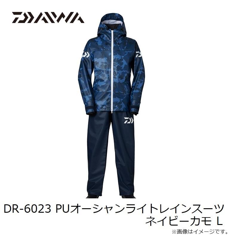 ダイワ DR-6023 PUオーシャンライトレインスーツ ネイビーカモ L