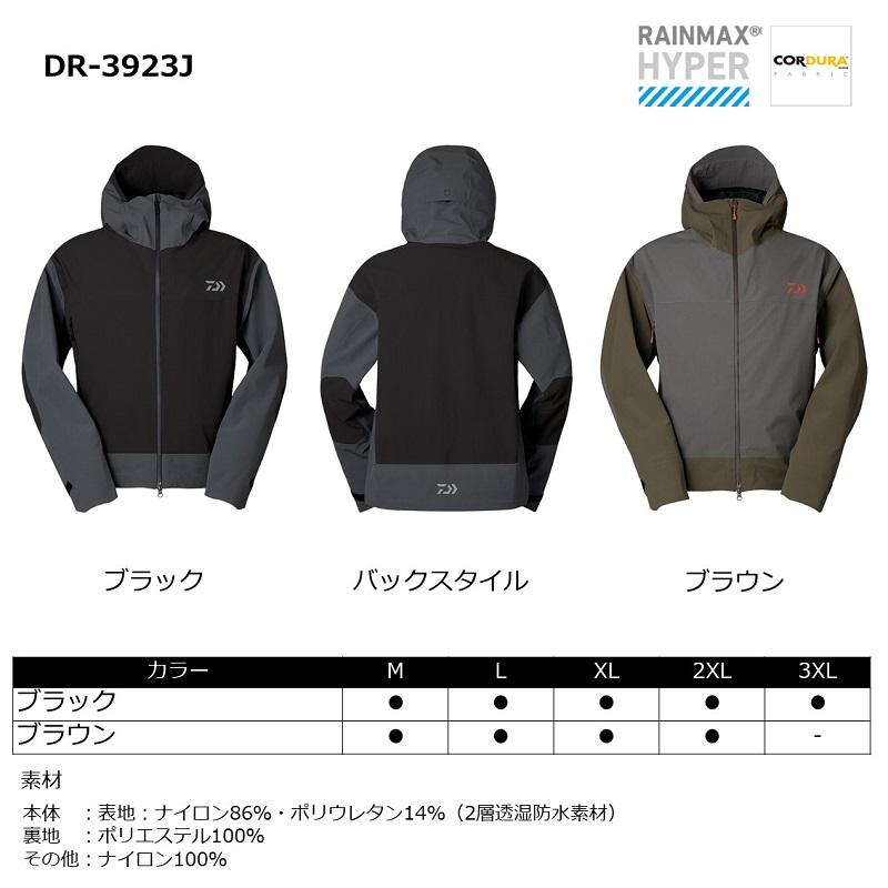 DAIWA（釣り） ダイワ DR-3923J コーデュラショートレインジャケット ブラック L : 釣具のFTO ヤフー店 - 通販 ...