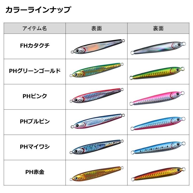 DAIWA（ダイワ） ソルティガTGベイト 180g PHチャートグローベリー