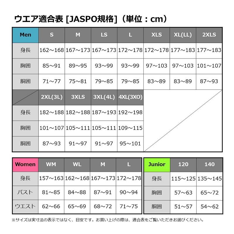 ダイワ DE-6523 グラフィックTシャツ サーフ スモークイエロー M【夏物