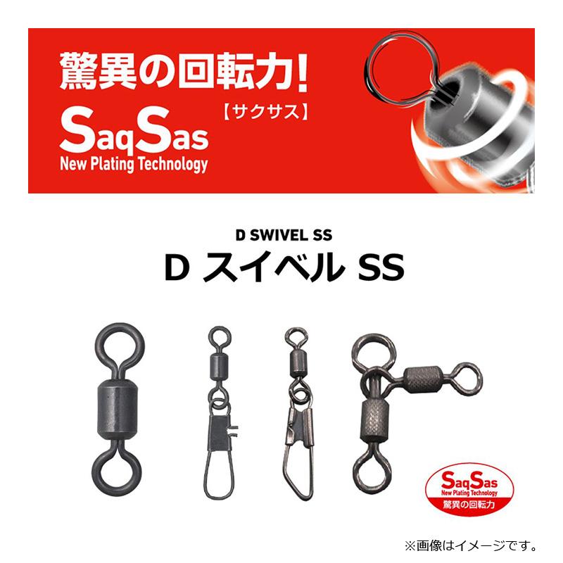 Nike マックスフライ　25.5cm DAIWA（ダイワ） Dスイベル SS ローリング徳用 10 : 釣具のFTO ヤフー