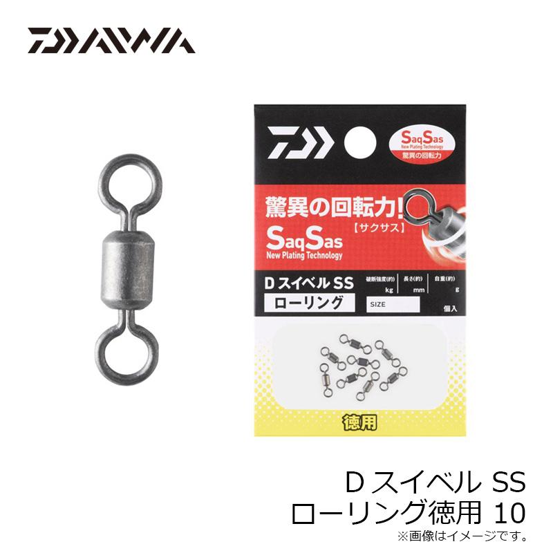 Nike マックスフライ　25.5cm DAIWA（ダイワ） Dスイベル SS ローリング徳用 10 : 釣具のFTO ヤフー