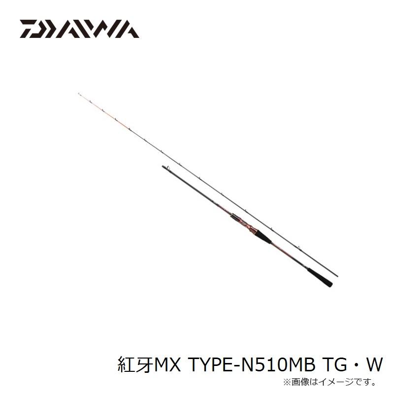 DAIWA（ダイワ） 紅牙MX TYPE-N510MB TG・W / タイラバ ベイト ロッド