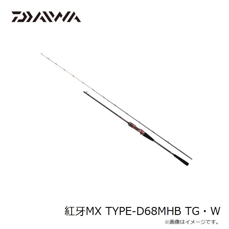 紅牙　MX D68MHB 61+JsaTMBmL._UF894,1000_QL80_.jpg