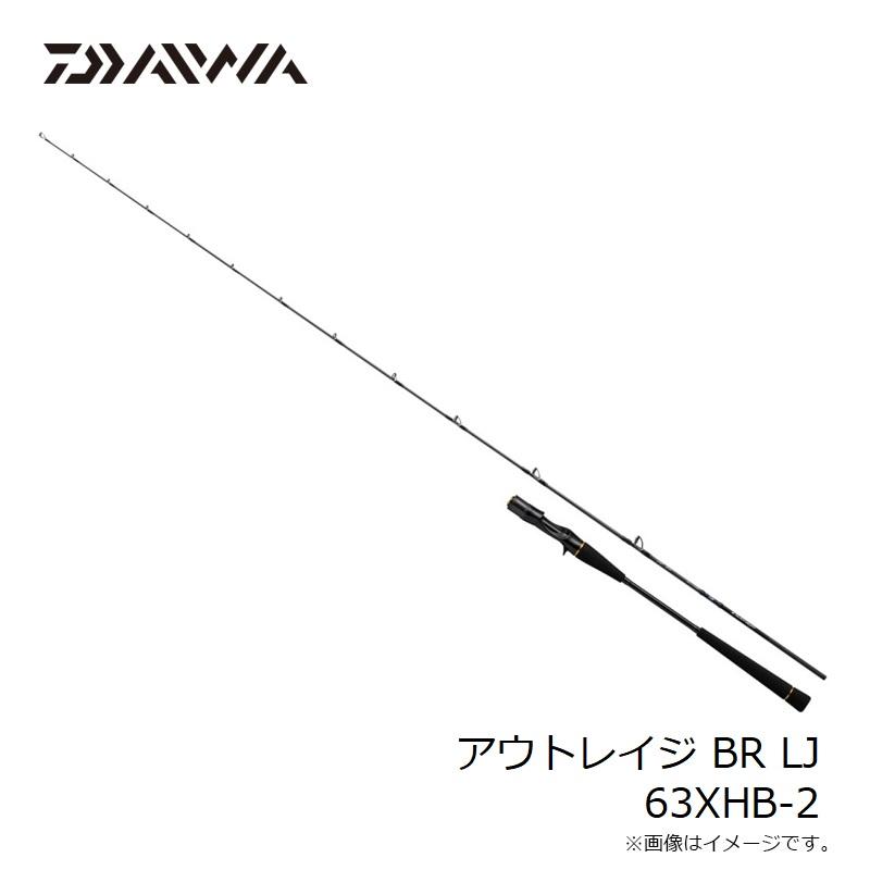 DAIWA（ダイワ） アウトレイジ BR LJ 63XHB-2 / ライト ジギング 竿