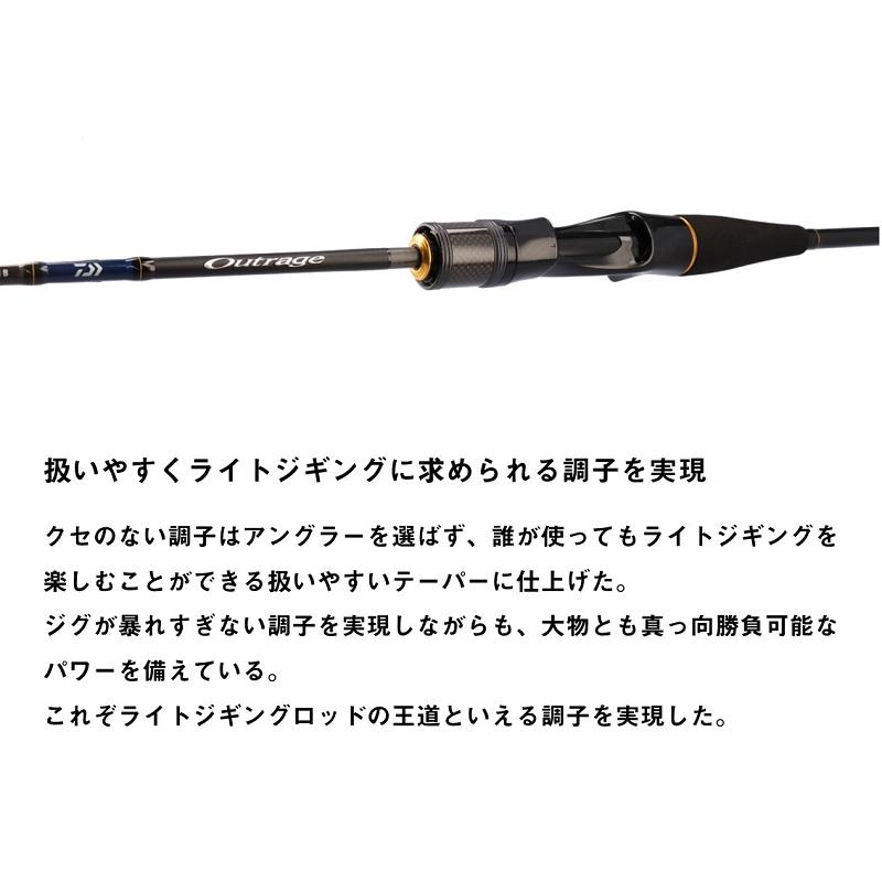 DAIWA（ダイワ） アウトレイジ BR LJ 63XXHB-2 / ライト ジギング 竿