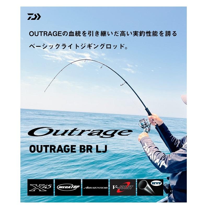 アウトレイジ br 63XXHS-2 DAIWA（ダイワ） アウトレイジ BR LJ 63XXHS-2 / ライト ジギング 竿