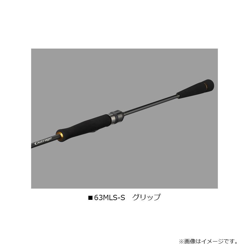 DAIWA（ダイワ） アウトレイジ BR SLJ 63LS-S / スーパーライト