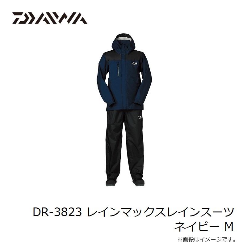 ダイワ DR-3823 レインマックス レインスーツ ネイビー WM DAIWA（ダイワ） DR-3823 レインマックスレインスーツ ネイビー M