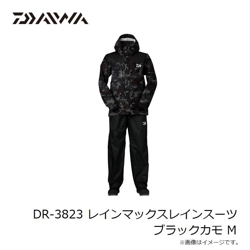 ダイワ(DAIWA) RAINMAX レインスーツ DR-3823 ブラック M DAIWA（ダイワ） ウェア DR-3823 レインマックス レインスーツ XL