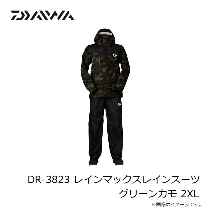 【ダイワ】レインコート ＤＲ－３８２３ グリーンカモ 2XL DAIWA（釣り） ダイワ DR-3823 レインマックスレインスーツ