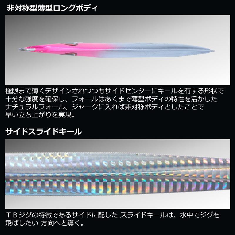 DAIWA（釣り） ダイワ ソルティガTBジグ2アデル 140 GHグリキン