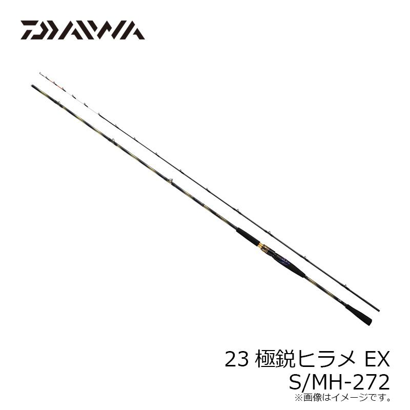 【Daiwa 】極鋭 ヒラメ 300 Amazon | ダイワ(DAIWA) 船竿 極鋭ヒラメ EX MH-243 | ダイワ