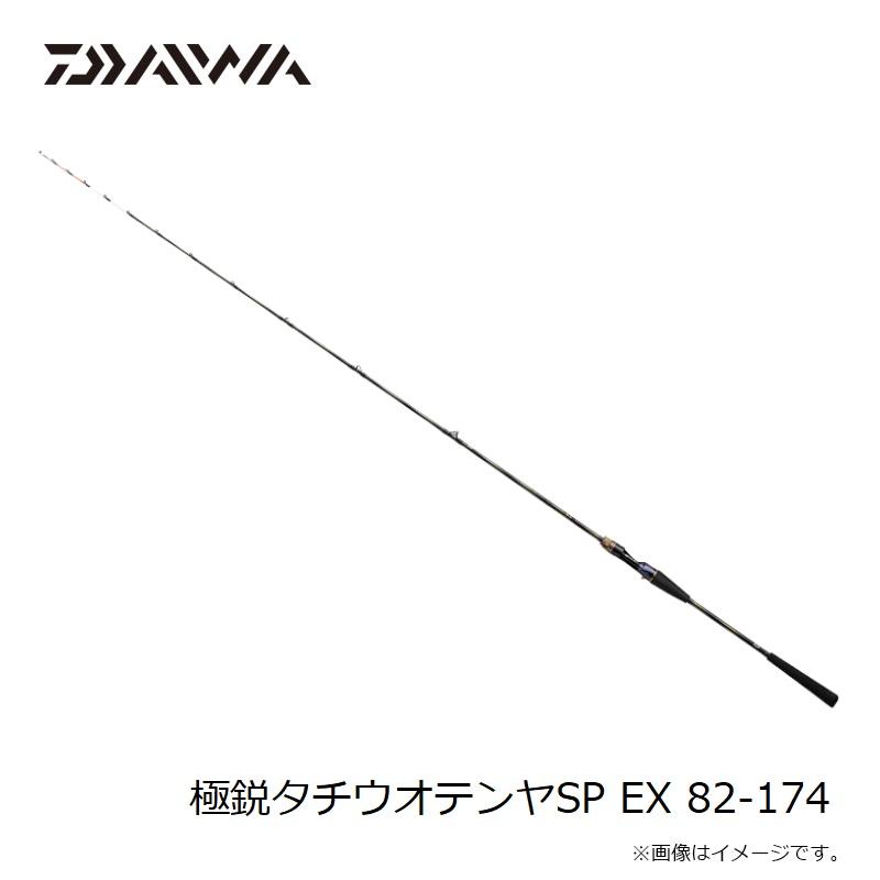 ダイワ極鋭タチウオテンヤSP 82S-185 楽天市場】ダイワ 極鋭タチウオテンヤSP 82S-185AGS【大型1