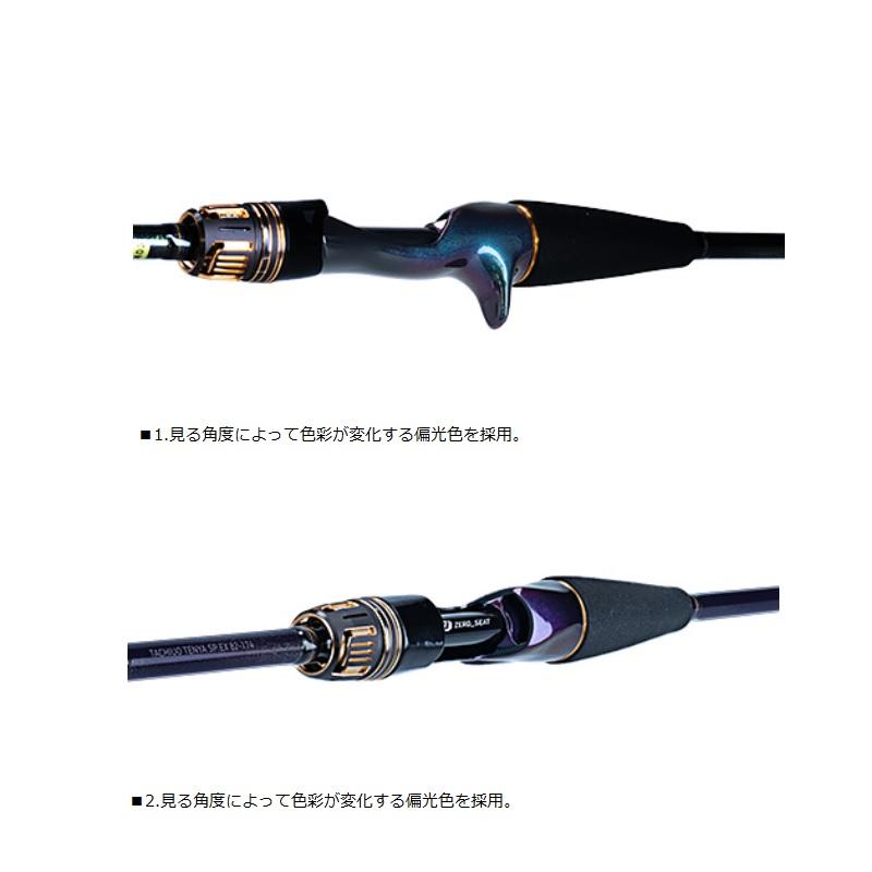 DAIWA（釣り） ダイワ 極鋭タチウオテンヤSP EX 82-174【大型