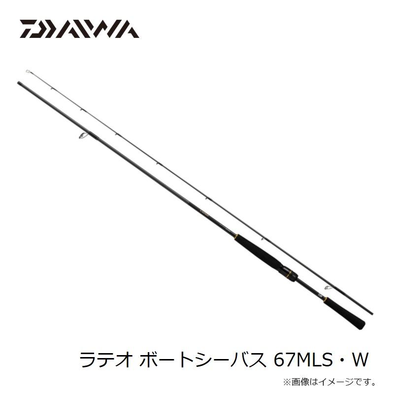 Amazon | ダイワ(DAIWA) ボートシーバスロッド ラテオ BS 69MS