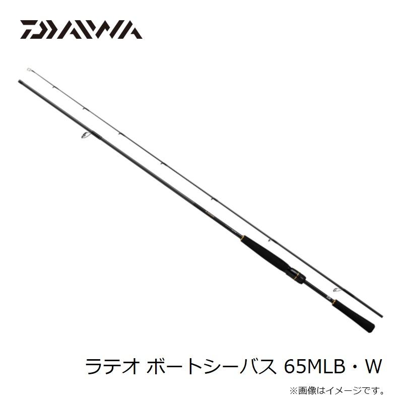 DAIWA（釣り） ダイワ 23ラテオ ボートシーバス 65MLB・W
