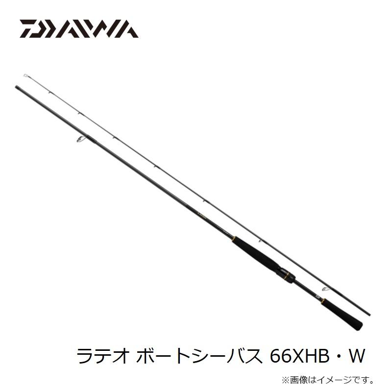 DAIWA（ダイワ） 23ラテオ ボートシーバス 66XHB・W / ボート シーバス