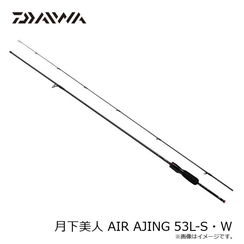 DAIWA（ダイワ） 月下美人 AIR AJING 53L-S・W / アジング ライト