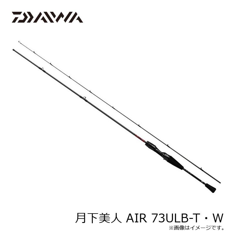 月下美人AIR MEBARU73ULB-T DAIWA（釣り） ダイワ [90] 23 月下美人 AIR 73ULB-T・W