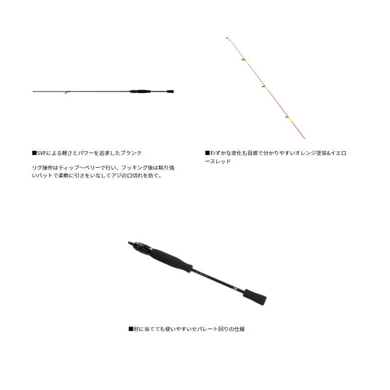 DAIWA（ダイワ） 月下美人 AIR AJING BOAT 69L-S・K / ボート アジング