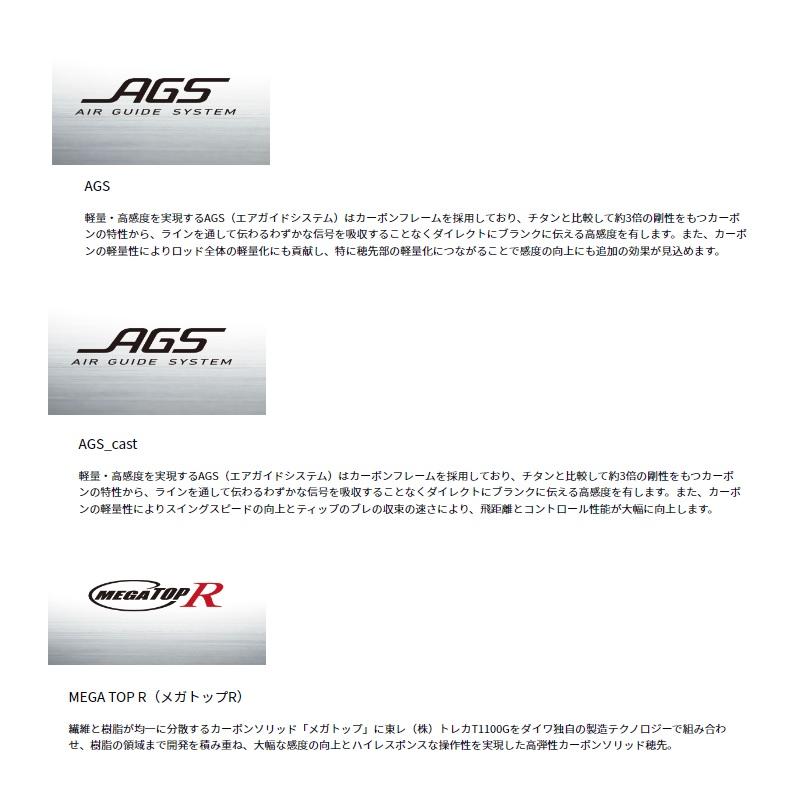 DAIWA（ダイワ） 月下美人 AIR AJING BOAT 69L-S・K / ボート アジング