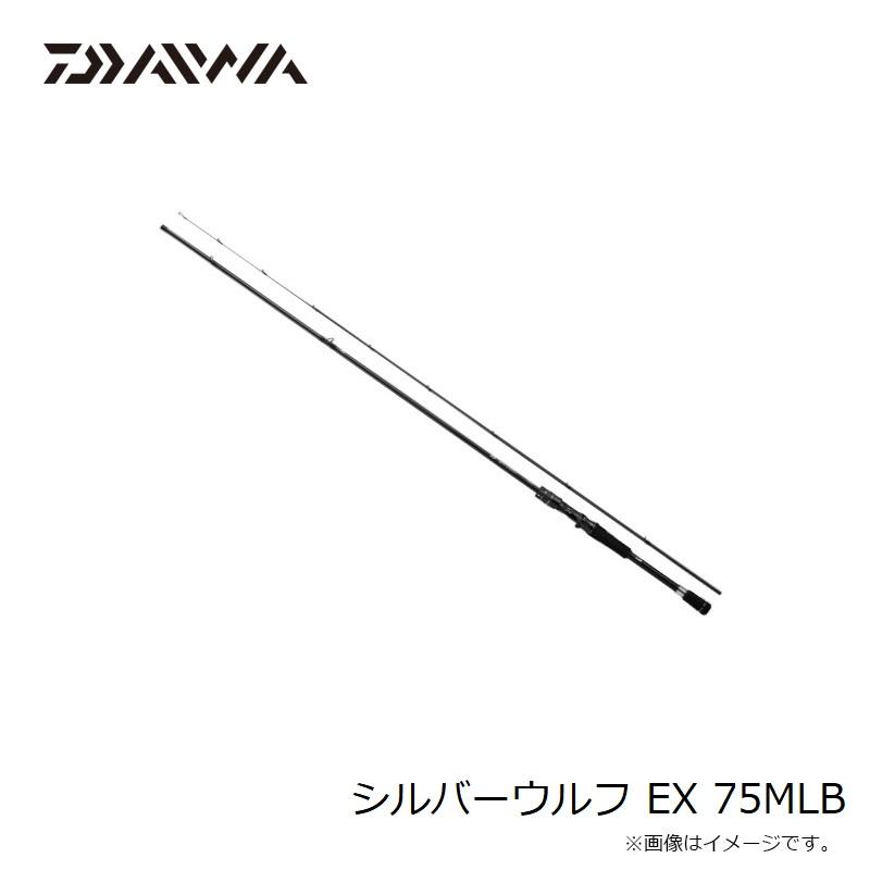 DAIWA（釣り） ダイワ シルバーウルフ EX 75MLB / チニング