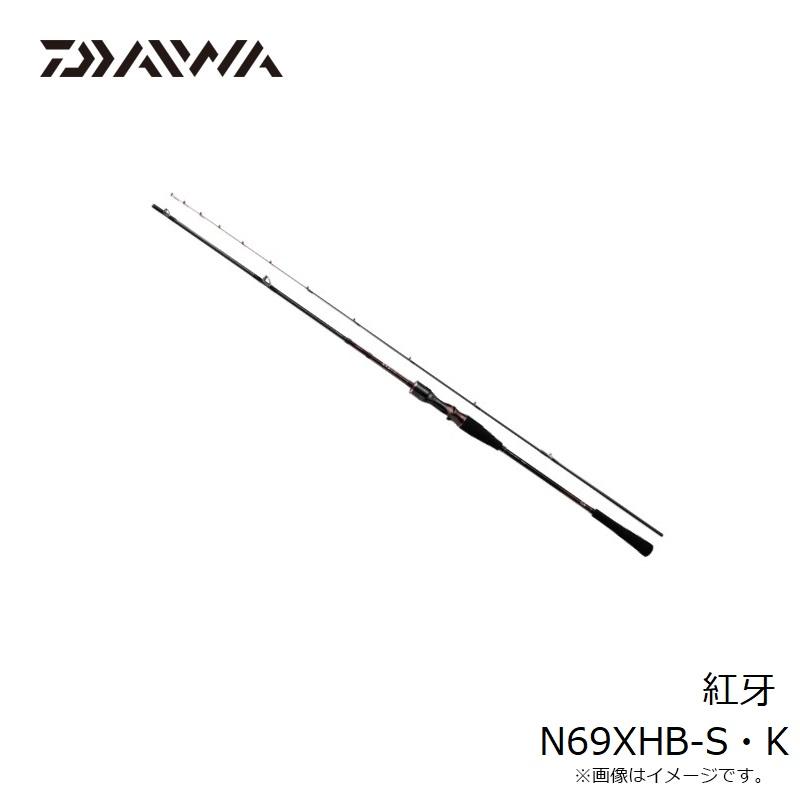 ダイワ 紅牙 N69XHB-S・K DAIWA（釣り） ダイワ 紅牙 N69XHB-S・K / タイラバ ベイト ロッド