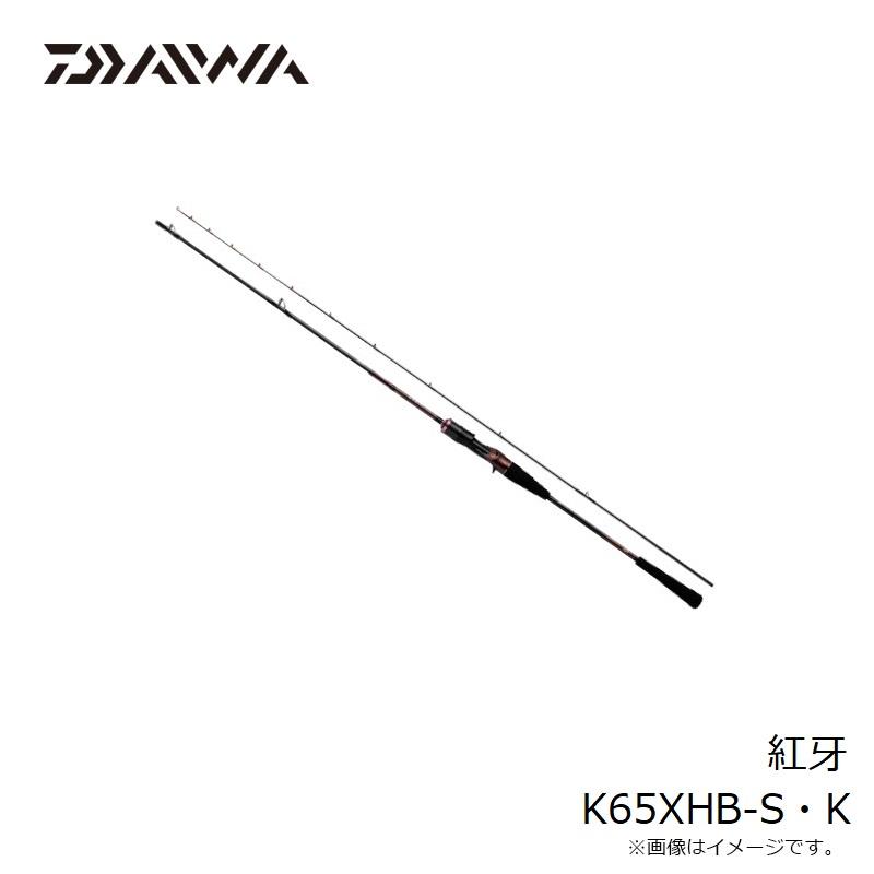 DAIWA（ダイワ） 紅牙 K65XHB-S・K / タイラバ ベイト ロッド 2024年3
